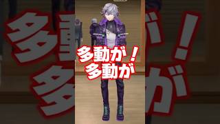 生放送でバレる不破湊ｗｗｗ【不破湊/加賀美ハヤト/剣持刀也/甲斐田晴/ろふまお/切り抜き/にじさんじ】#shorts