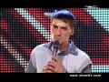 X Factor Arthur Baghdasaryan
