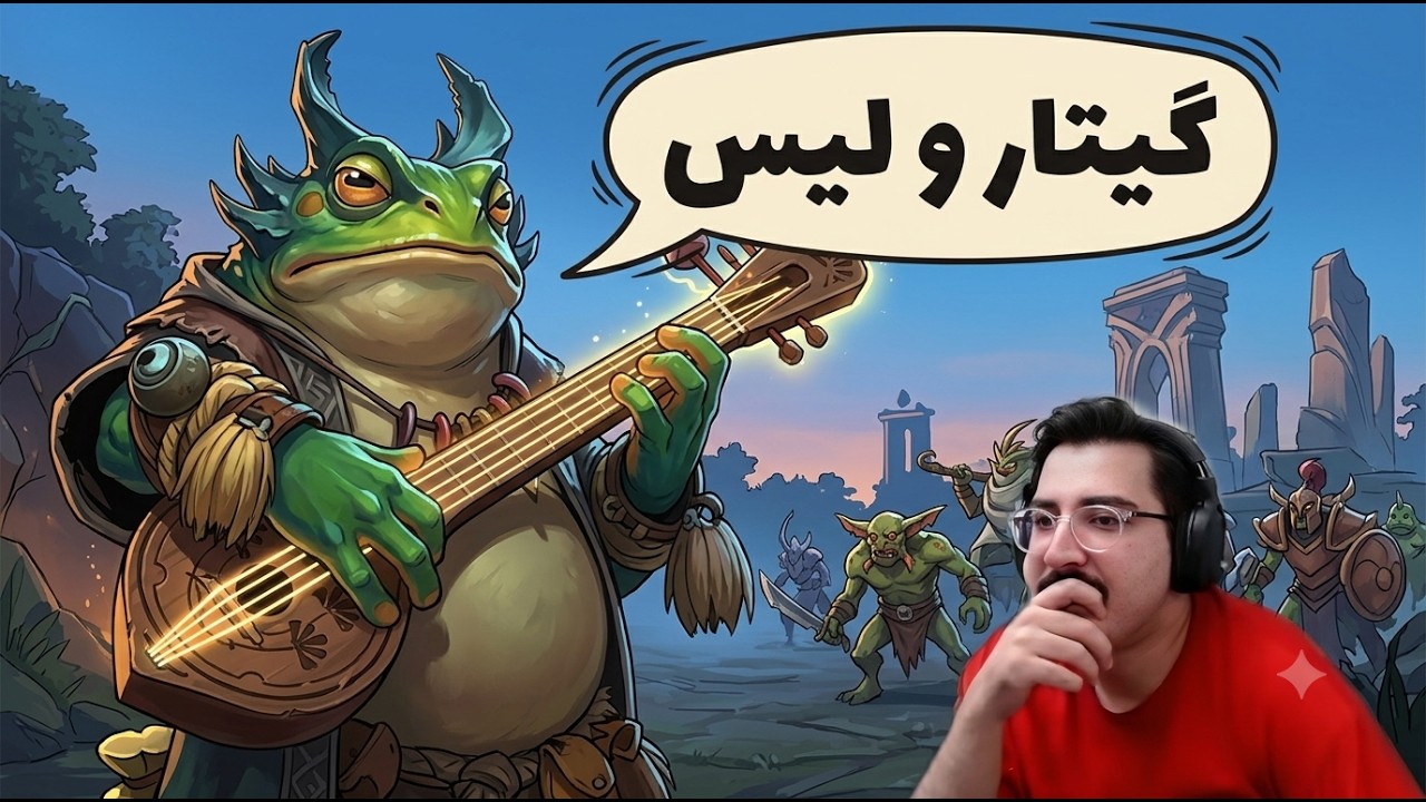 این هیرو خیلی قویه! گیمپلی لارگو آفلین از خوبای پچ 7.41d