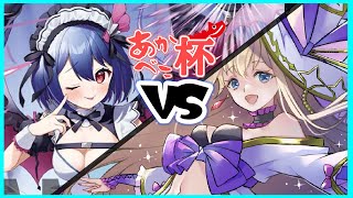 あかべこ杯白窓裏GP 決勝戦 みこみこvsリメンバ【WIXOSS・ウィクロス】