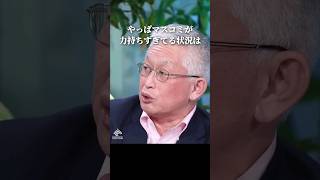 ゴシップネタの力が増大してしまった結果 #shorts #堀江貴文 #ゴシップ