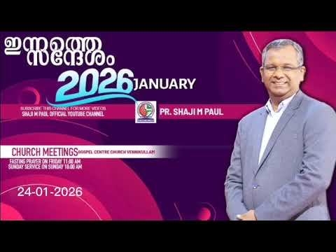 Until the rising star rises....||Pr Shaji M Paul/24/01/2026