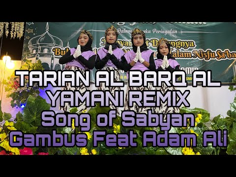 TARIAN AL BARQ AL YAMANI REMIX - SABYAN GAMBUS FEAT ADAM ALI