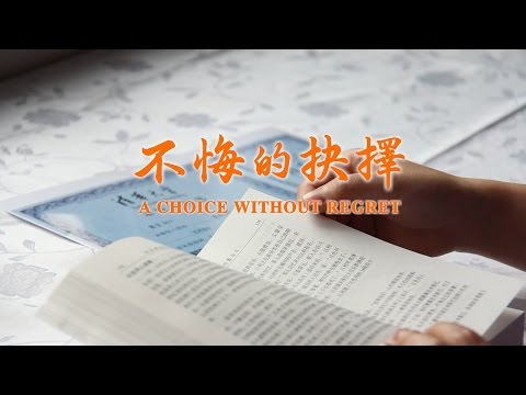 Witness21 Editor  2016 06 02