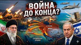 Залив в огне: Решатся ли США на прямой удар по Тегерану?