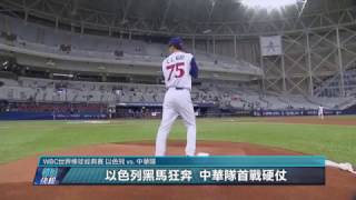 [炸裂] Ryan Lavarnway