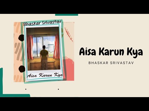 Bhaskar Srivastav Aisa Karun Kya 