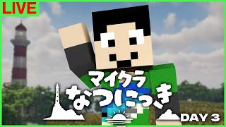 【#マイクラなつにっき】おじさんの夏休み、図鑑埋めする【マイクラ】