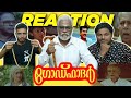 Godfather 1991 മലയാളം Movie NN Pillai Thilakan Mukesh Innocent Kanaka Tamil Reaction