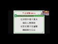20210328 千 古 保 障~婦 女 詩 班 20210328 千 古 保 障~婦 女 詩 班