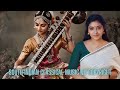 South Indian Classical Music No Copyright