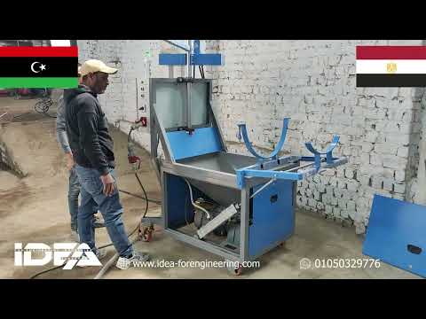 🇪🇬🤝🇱🇾  GRCتجربة نجاح جديدة مع ماكينة!