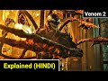 Venom 2 Movie Explained In HINDI Venom Let There Be Carnage Movie Explained In HINDI Venom 2