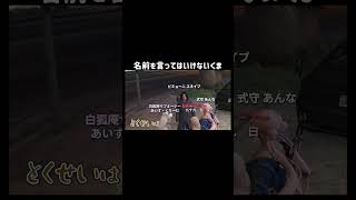 【GTA5】名前を言ってはいけないくま【シミュグラ4/切り抜き】