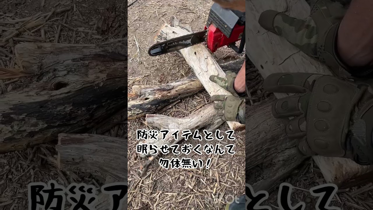 Jackery 600 Plusがある生活