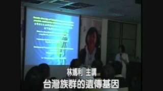 Taiwanese Origin (4)