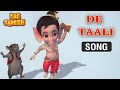 De Taali Bola Ganpati Bappa Morya - Full Song - Bal Ganesh - Popular Marathi Kids Song