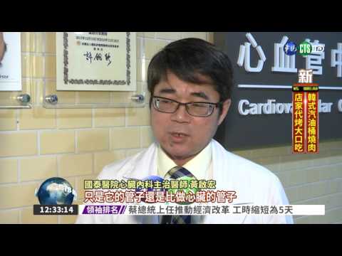 主動脈瓣膜置換 心臟手術更安全