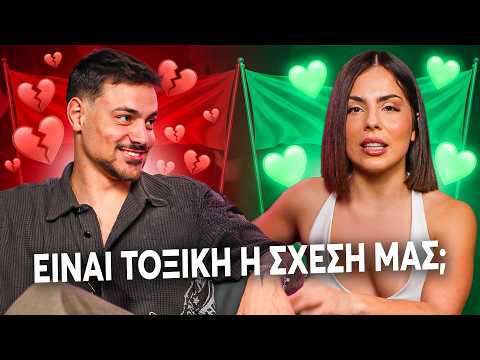 Η ΜΑΡΙΑ ΗΘΕΛΕ ΝΑ ΠΑΝΤΡΕΥΤΕΙ ΤΟΝ ΠΡΩΗΝ ΤΗΣ ? 😳 