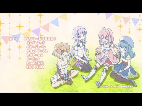 ED1 «Wonder Caravan!» — Инори Минасэ