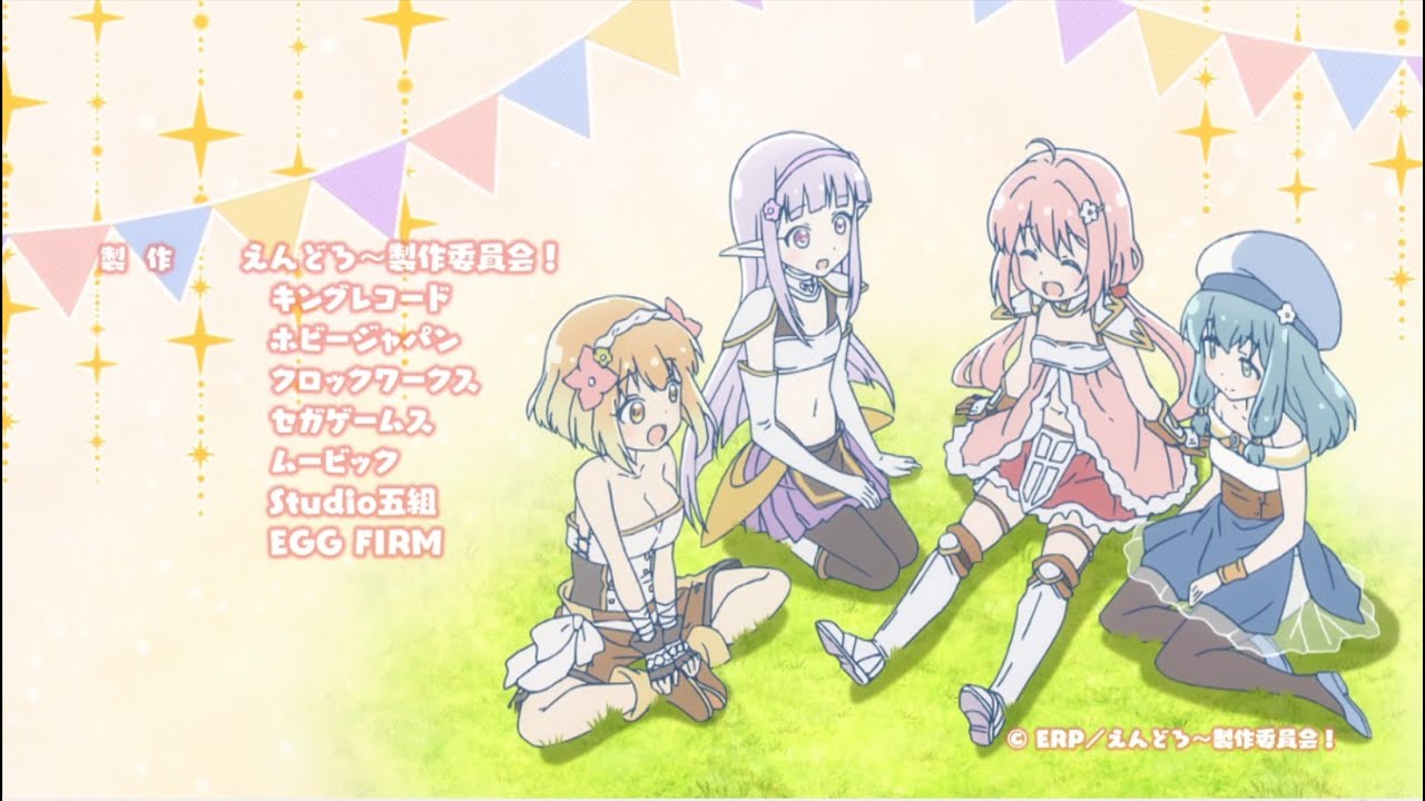 「Wonder Caravan!」 | えんどろ～！| エンディング