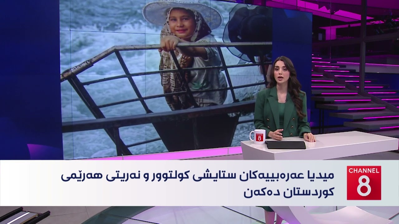 ڤیدیۆ | کولتوور - ٢ ساڵ بەسەر کۆچی دوایی بەرزانی قالەی خەڵەووز تێپەڕدەبێت