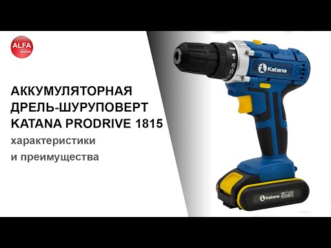 Миниатюра изображения товара Аккумуляторная дрель-шуруповерт Katana PROdrive 1815 (кейс)