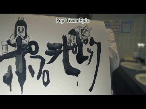 pop team epic season 2 opening but real - pop team epic season 2