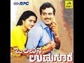 Olavina Udugore Full Kannada Movie Online Ambarish Manjula Sharma