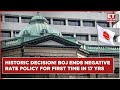 Bank Of Japan Raises Interest Rate For First Time In 17 Years: What Will Be The Impact | BOJ