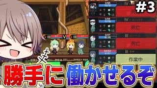 【Lobotomy Corporation】勝手にめめ村の人たち作って働かせるぞ【ロボトミーコーポレーション】