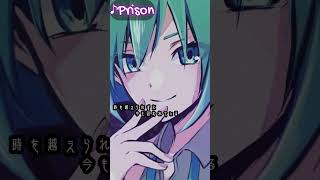 - ボカロオリジナル曲 Prison / Tatsu_P feat.初音ミク #shorts #ボカロ #初音ミク