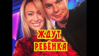 ДОМ2,Григоренко и Ашмарина ждут ребенка