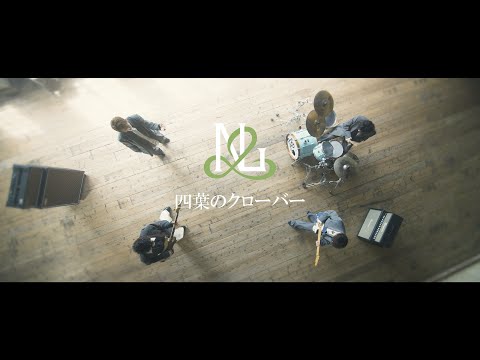 Video thumbnail for 四葉のクローバー (Yotsuba no Clover)