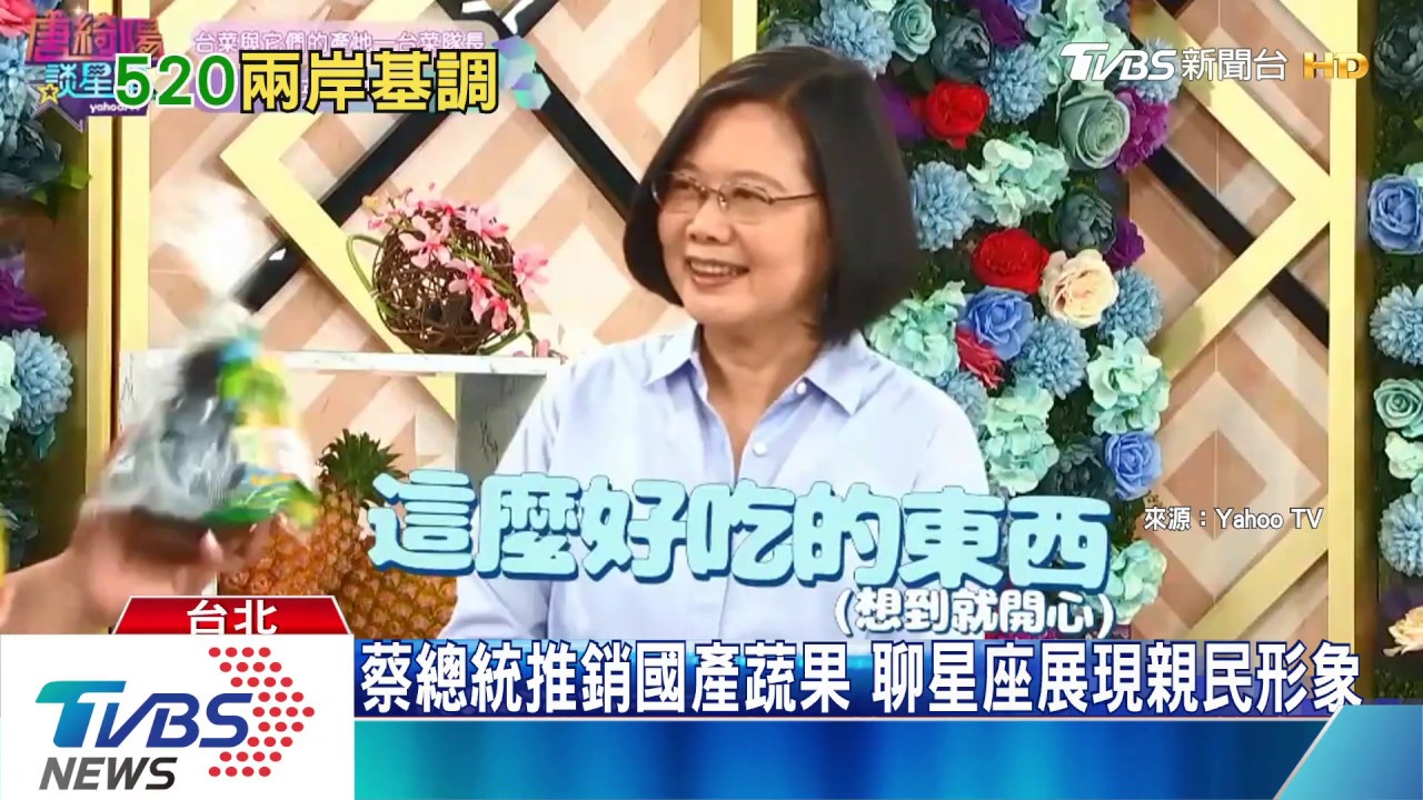 美中對抗台灣選邊!兩岸關係惡化 衝突一觸即發?