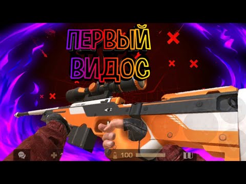 МОЁ ПЕРВОЕ ВИДЕО!!! ОЧЕНЬ ВАЖНО!