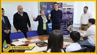 Ucom-ն աջակցում է տիեզերական ճարտարագիտության զարգացմանը
