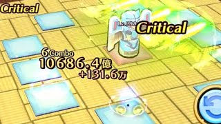 【白猫】ハルジオンの精神統一、ミスってました