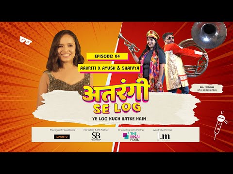 Thumbnail for Atrangi Se Log | Episode 4 | Real Life Band Baaja Baaraat | Wedding Planners by M. Ward