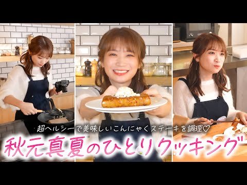 まなったん」のYahoo!リアルタイム検索 - X（旧Twitter）を 