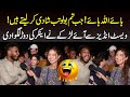 West Indies Say Aye Larke Nay Anchor KI Dour Lagwa Dee | Sajal Malik | Funday Point