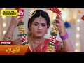 Lakshmi Special Promo 05 June 2026 Tamil Serial Sun TV