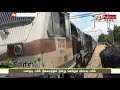 பணகுடி ரயில் நிலையத்தில் நின்று செல்