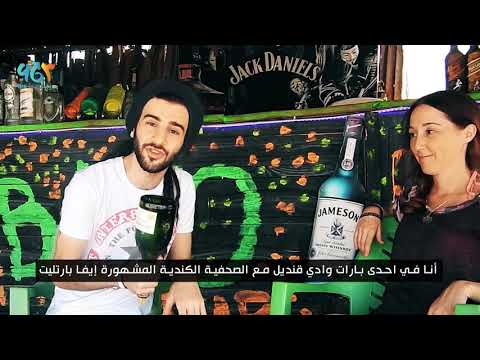 Trip to Wadi Qandil Beach in Lattakia, Syria