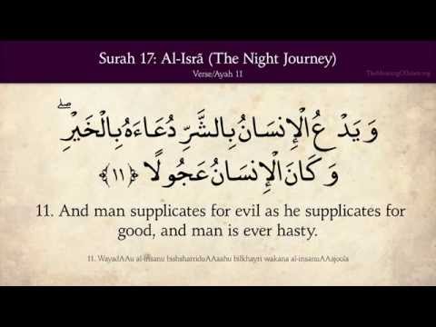 download lagu mp3 mp4 Surah Bani Israel English Translation, download lagu Surah Bani Israel English Translation gratis, unduh video klip Download Surah Bani Israel English Translation Mp3 dan Mp4 Viral Gratis