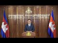 Video-Statement of his Excellency SOK Chenda Sophea, at the 55th of the HR Council 2024