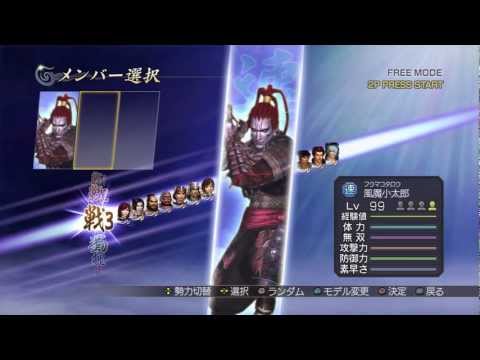 Musou Orochi Z - Complete Character Roster with Voices (HD)