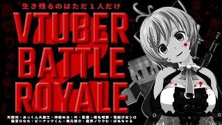 ��#Vtuber�Хȥ���磻����2���褤�ʤ�Ƥ����ʿ�¤������Ф�Ǥ��ġ�