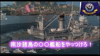 Best American Army 我が名は秋月型  SM-3 で北朝鮮ミサイルを叩き落せ！