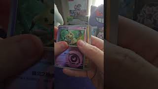 Any surprises in the final Gem Pack vol 3 packs from booster box 2?